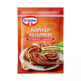 Корица молотая Dr.Oetker 8 г