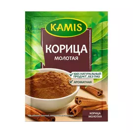 Корица молотая Kamis 15 г