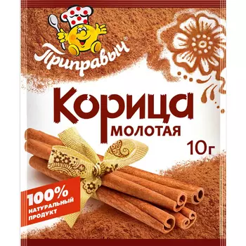 Корица Приправыч молотая 10 г