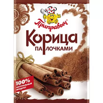 Корица Приправыч палочками 15 г