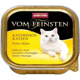 Корм для кошек ANIMONDA Vom Feinsten с индейкой и сыром 100г