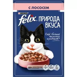 Корм для кошек Felix Природа вкуса лосось 85 г