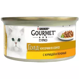 Корм для кошек GOURMET Gold Курица и печень кусочки в соусе 85г