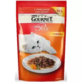 Корм для кошек GOURMET Mon Petit Говядина 50г