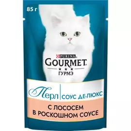 Корм для кошек GOURMET Perle Соус Де-люкс с лососем в роскошном соусе 85 г