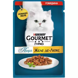 Корм для кошек Gourmet Perle Желе де-Люкс говядина 75 г