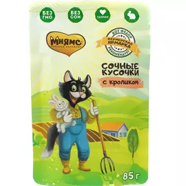 Корм для кошек МНЯМС Фермерская ярмарка С кроликом 85 г