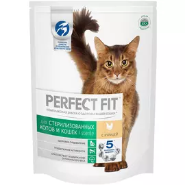Корм для кошек Perfect Fit Sterile С курицей 650г