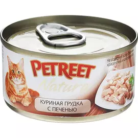 Корм для кошек PETREET Куриная грудка, печень 70г