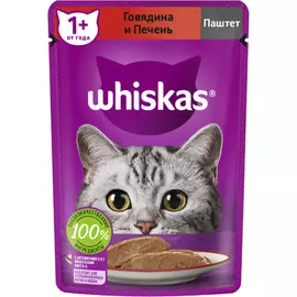 Корм для кошек Whiskas Паштет с говядиной и печенью 75 г