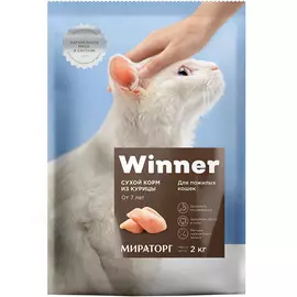 Корм для кошек Winner Для пожилых с курицей 2 кг