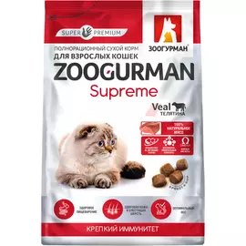 Корм для кошек Зоогурман Supreme Телятина 350 г