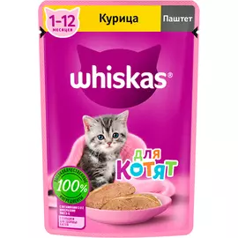 Корм для котят Whiskas Паштет с курицей 75 г