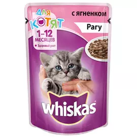Корм для котят Whiskas рагу с ягненком 85г