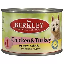 Корм для щенков Berkley №1 Цыпленок, индейка 200г