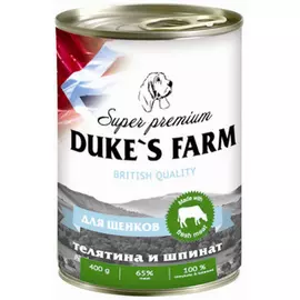 Корм для щенков Duke's Farm телятина, рис, шпинат 400г