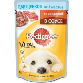 Корм для щенков PEDIGREE Говядина 85г