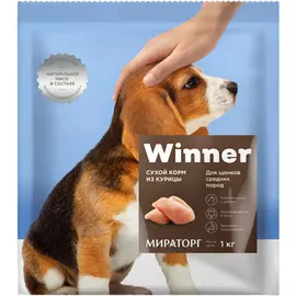 Корм для щенков Winner С курицей для средних пород 1 кг