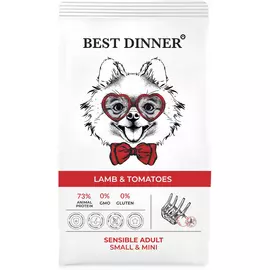 Корм для собак Best dinner Adult Sensible для мелких пород, ягненок с томатами 1,5 кг