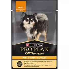 Корм для собак PRO PLAN для мелких и карликовых пород, с курицей в соусе 85 г