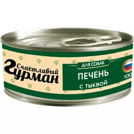 Корм для собак Счастливый Гурман Мясное ассорти с печенью и тыквой 100 г