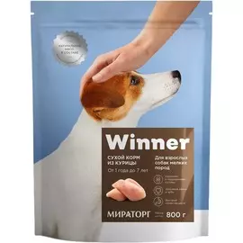 Корм для собак Winner С курицей для мелких пород 800 г
