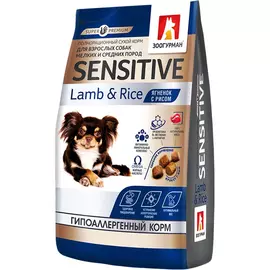 Корм для собак Зоогурман Sensitive для малых и средних пород с ягненком и рисом 1,2 кг