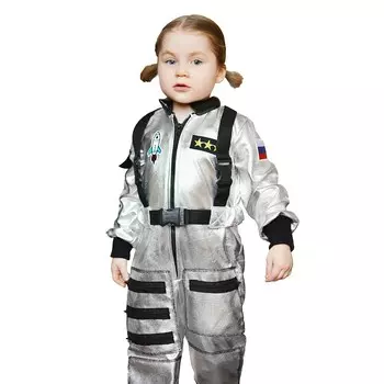 Костюм космонавта Larisol Kids детский серебро р.164