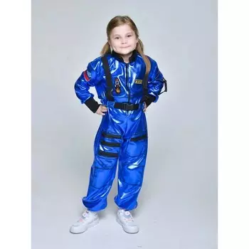 Костюм космонавта Larisol Kids детский синий р.128