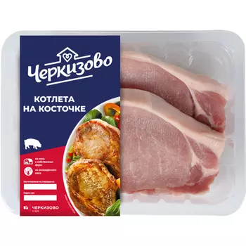 Котлета свиная Черкизово на косточке охлажденная 500 г