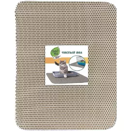 Коврик для кошачьего туалета Зверье Мое Чистый пол 60х75 см