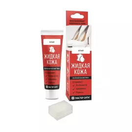 Кожа жидкая Мастер сити Белый 101, 30 мл