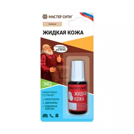 Кожа жидкая Мастер сити Бежевый 306, 20 мл