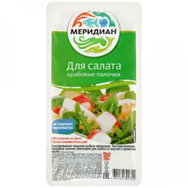 Крабовые палочки Меридиан для салата охлажденные, 200 г