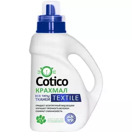 Крахмал Cotico для всех видов ткани 1 л