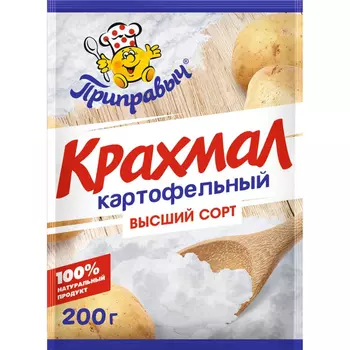 Крахмал Приправыч картофельный 200 г