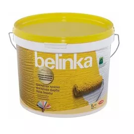 Краска Belinka силоксановая фасадная в1 матовая 2 л