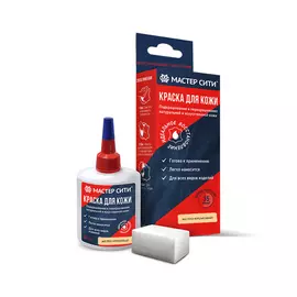 Краска для кожи Мастер сити Желто-кремовый 305, 30 мл