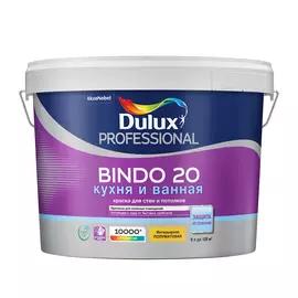 Краска для кухни и ванной латексная Dulux Professional Bindo 20 полуматовая база BW 9 л.