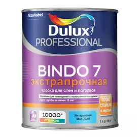 Краска для стен и потолков латексная экстрапрочная Dulux Professional Bindo 7 матовая база BC 0,9 л.