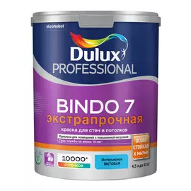 Краска для стен и потолков латексная экстрапрочная Dulux Professional Bindo 7 матовая база BW 4,5 л.