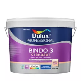 Краска для стен и потолков латексная Dulux Professional Bindo 3 глубокоматовая база BC 9 л.