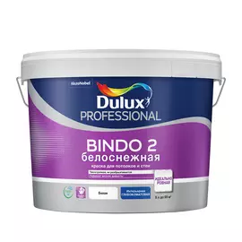 Краска для стен и потолков латексная Dulux Professional Bindo 2 глубокоматовая белоснежная 9 л.