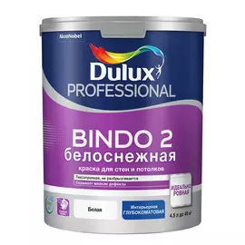 Краска для стен и потолков латексная Dulux Professional Bindo 2 глубокоматовая белоснежная 4,5 л.