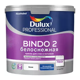 Краска для стен и потолков латексная Dulux Professional Bindo 2 глубокоматовая белоснежная 2,5 л.