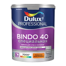 Краска для стен и потолков латексная специальная Dulux Professional Bindo 40 полуглянцевая база BW 4,5 л.