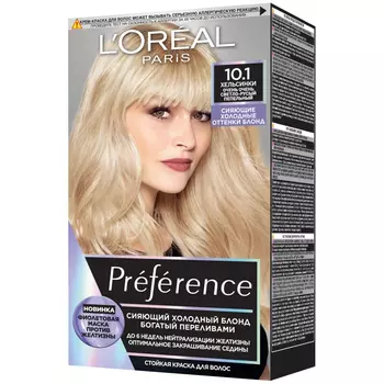 Краска для волос Loreal Preference Cool Blondes 10.1 Хельсинки