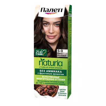 Краска для волос Palette Naturia 5-0 Светло-каштановый