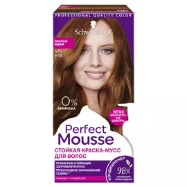 Краска для волос Schwarzkopf Perfect Mousse медный