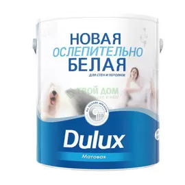 Краска Dulux 3d o/б mатовая 5л